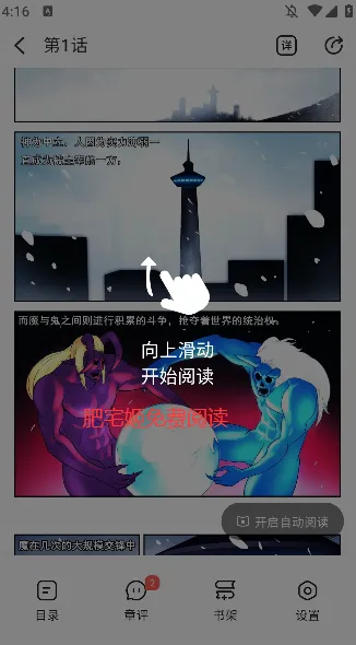 �������(����׷��ƽ̨)v1.0.3 �ٷ������ͼ