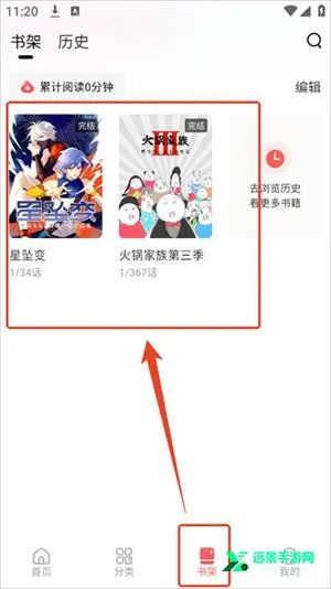 洋葱漫画(漫画追番平台) 洋葱漫画(漫画追番平台)
