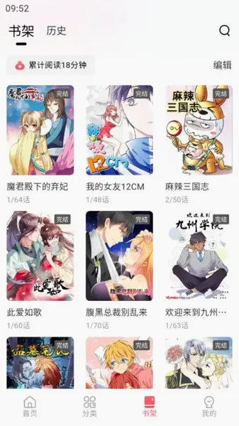 �������(����׷��ƽ̨)v1.0.3 �ٷ������ͼ