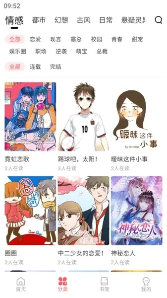 �������(����׷��ƽ̨)v1.0.3 �ٷ������ͼ
