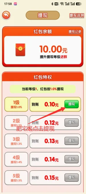 ��㷢��2026�ٷ����°汾v1.4 ��׿���ͼ
