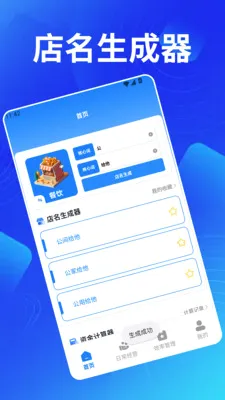 ��㷢��2026�ٷ����°汾v1.4 ��׿���ͼ