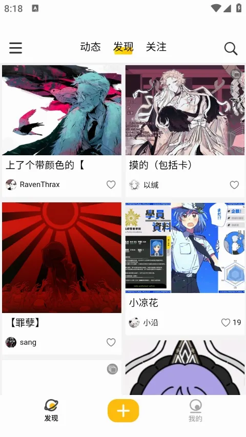 �����(����Ԫ����ƽ̨)v1.2.0 ��׿���ͼ