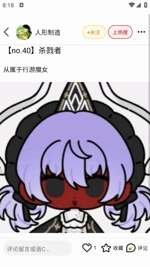 �����(����Ԫ����ƽ̨)v1.2.0 ��׿���ͼ