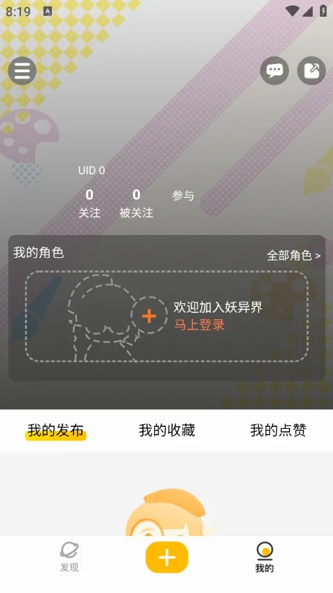 �����(����Ԫ����ƽ̨)v1.2.0 ��׿���ͼ