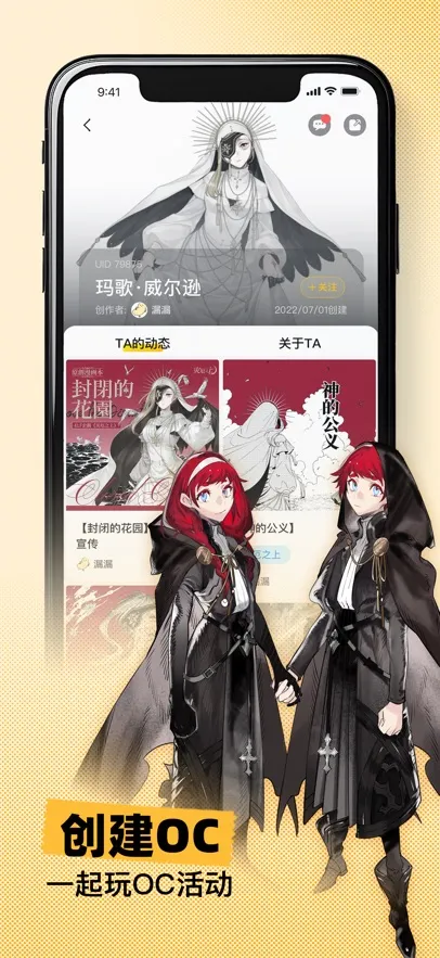 �����(����Ԫ����ƽ̨)v1.2.0 ��׿���ͼ