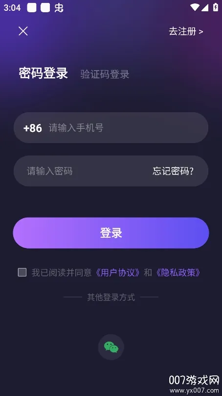 ���Ư��ƿ(�罻����App)v1.2.8 ��׿���ͼ