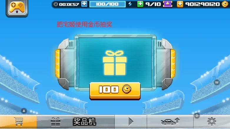 ײͷ����2����(����������Ϸ)v2.20.7 �ֻ����ͼ