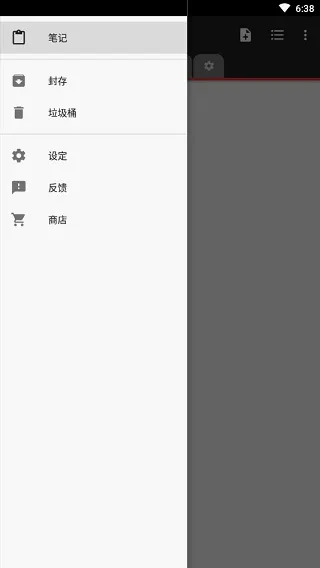 WeNote(笔记应用程序) WeNote(笔记应用程序)