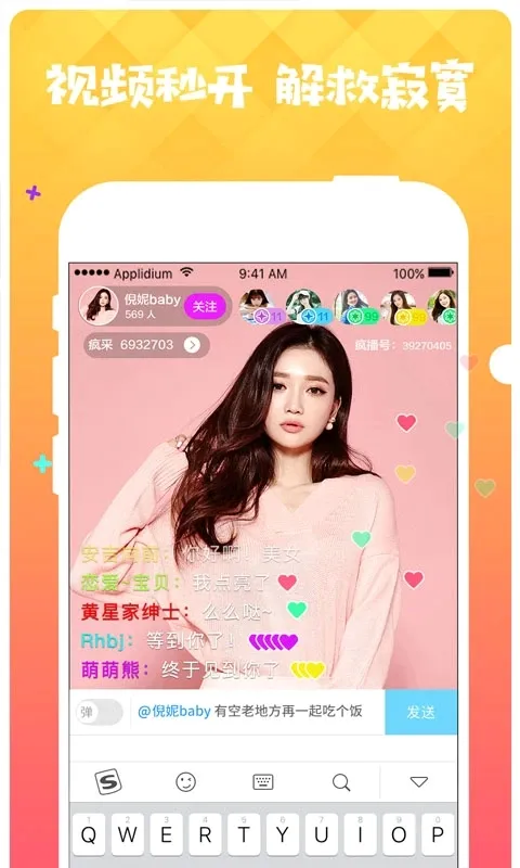 ����ֱ��(�貥ֱ������)v3.2.6 �ֻ����ͼ