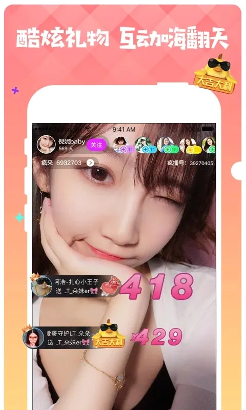 ����ֱ��(�貥ֱ������)v3.2.6 �ֻ����ͼ