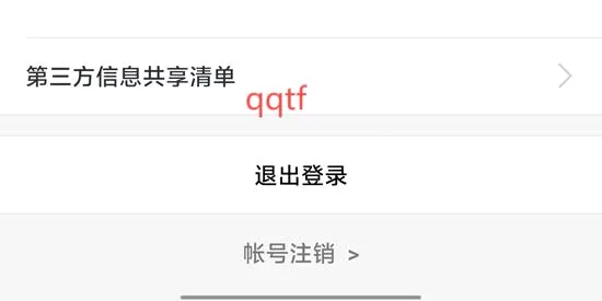 幻梦直播(疯播直播软件) 幻梦直播(疯播直播软件)