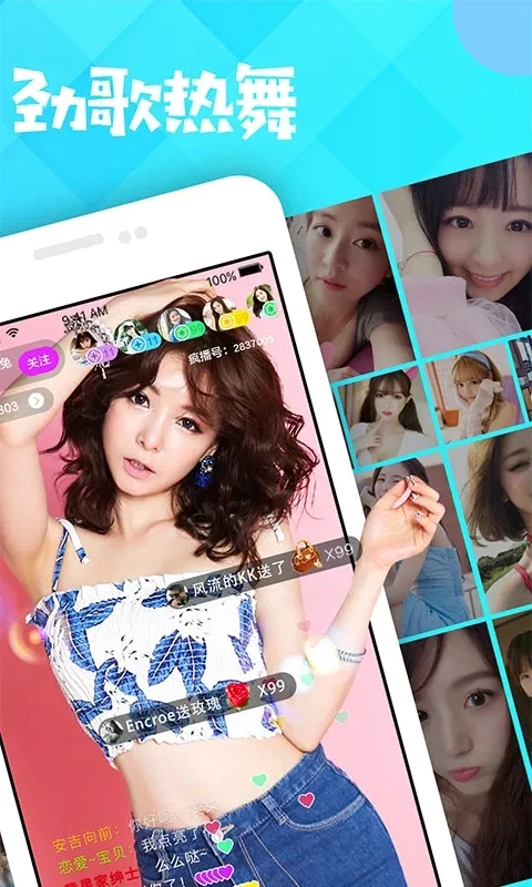 ����ֱ��(�貥ֱ������)v3.2.6 �ֻ����ͼ