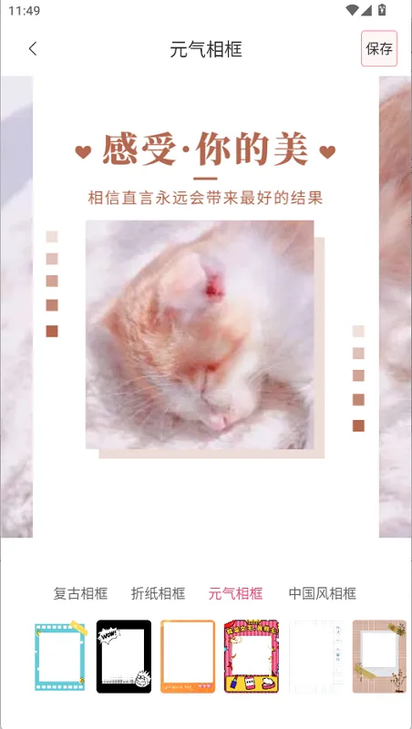 大光圈相机(智能美拍软件) 大光圈相机(智能美拍软件)
