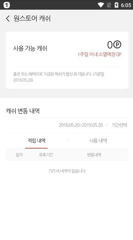ONE store��Ϸ���������ֻ���v4.8.0-release �ֻ����ͼ