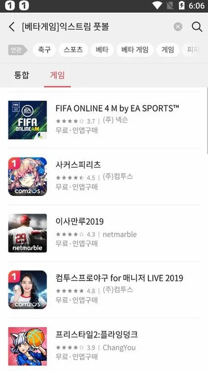 ONE store��Ϸ���������ֻ���v4.8.0-release �ֻ����ͼ