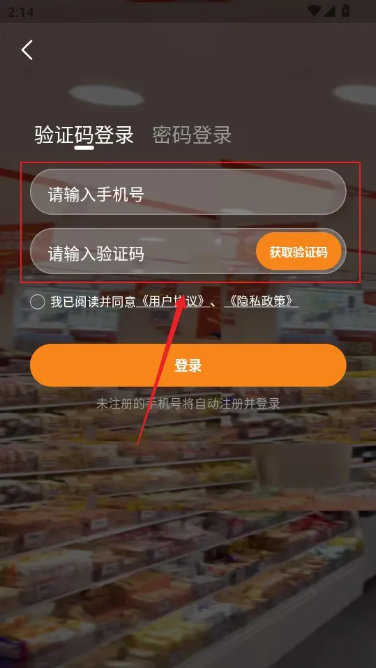 零食有鸣2026最新版本 零食有鸣2026最新版本