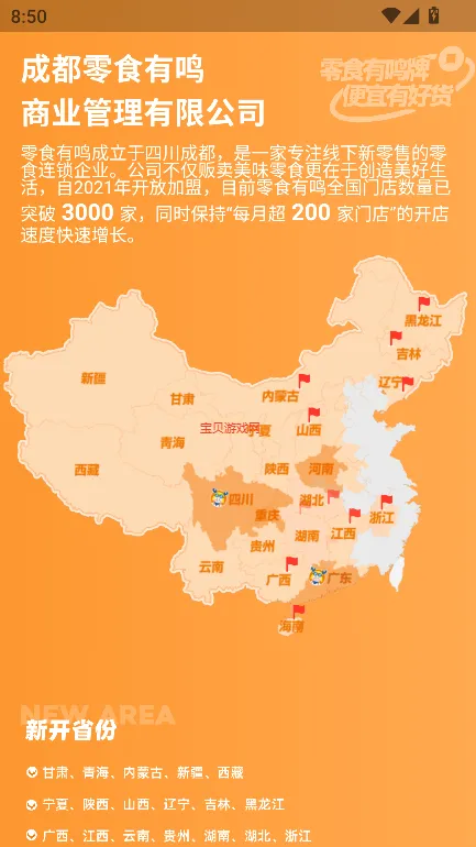 ��ʳ����2026���°汾v1.5.5 �ֻ����ͼ