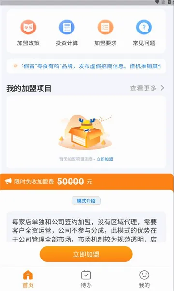 ��ʳ����2026���°汾v1.5.5 �ֻ����ͼ