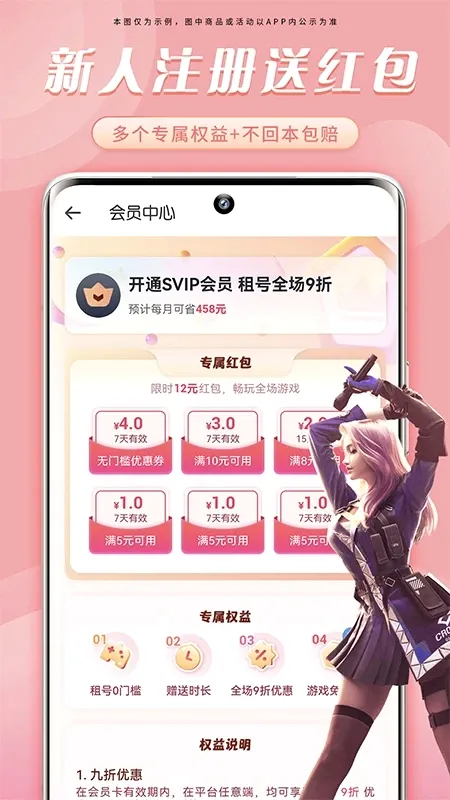 �������2026���°汾v1.0 �ٷ������ͼ