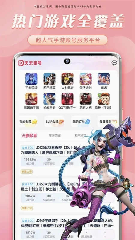 �������2026���°汾v1.0 �ٷ������ͼ