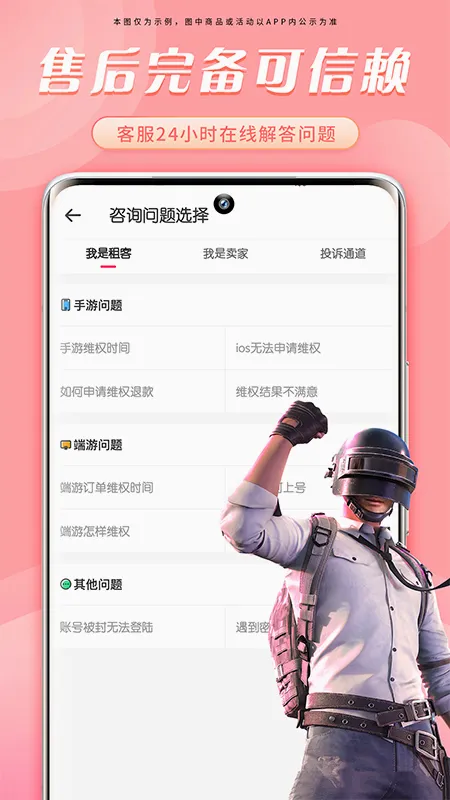 �������2026���°汾v1.0 �ٷ������ͼ
