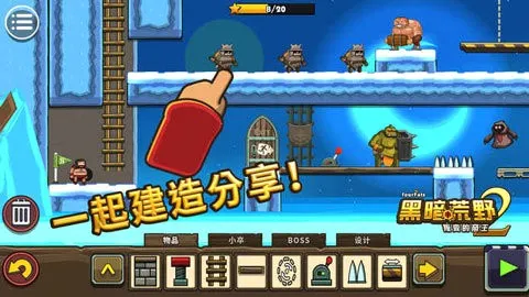桃气的神奇尾巴最新手机版 桃气的神奇尾巴最新手机版