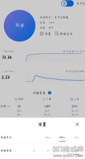 ���ܲ���(������ٹ���)v1.3.6 �ٷ������ͼ