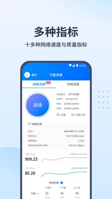 ���ܲ���(������ٹ���)v1.3.6 �ٷ������ͼ