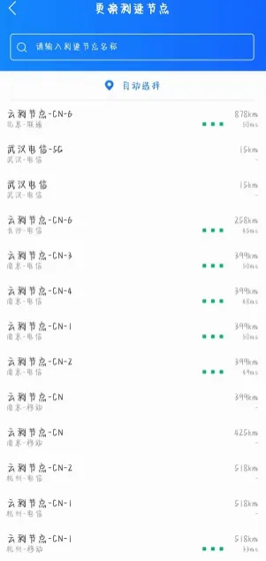 万能测速(网络测速工具) 万能测速(网络测速工具)