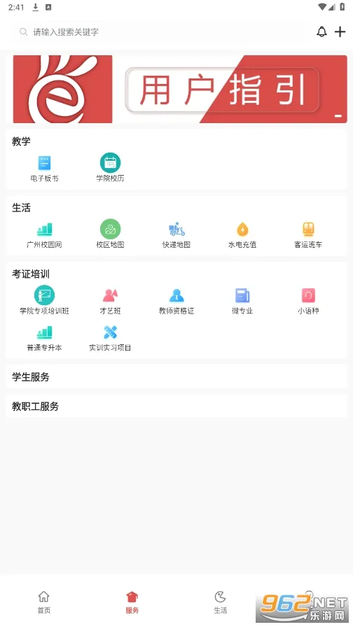 ����E�������ֻ���v6.2.3 ��׿���ͼ