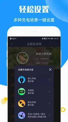 ��׿�����ʾ������(�����ʾ������)v2.1 ��׿���ͼ