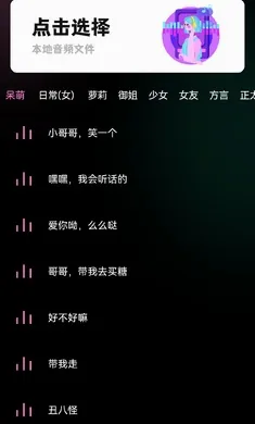 ��׿�����ʾ������(�����ʾ������)v2.1 ��׿���ͼ
