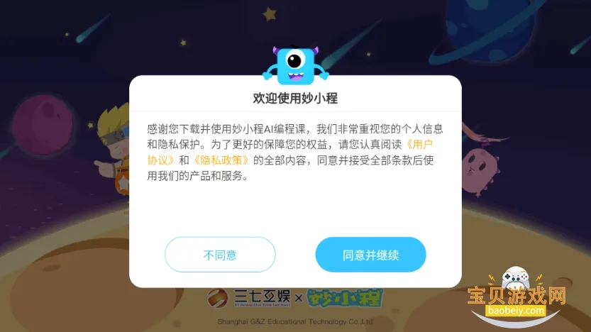 ��С��AI��̿�2026�ٷ����°汾v1.5.13 �ֻ����ͼ