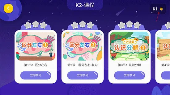妙小程AI编程课2026官方最新版本 妙小程AI编程课2026官方最新版本