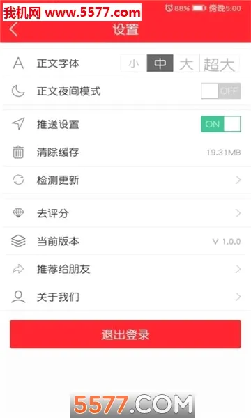 ������2026�ٷ����°汾v1.0.2 ��׿���ͼ