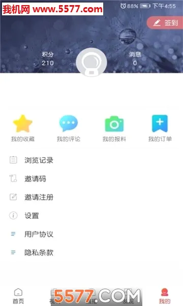 ������2026�ٷ����°汾v1.0.2 ��׿���ͼ