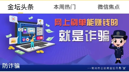 山水网安卓版手机版 山水网安卓版手机版