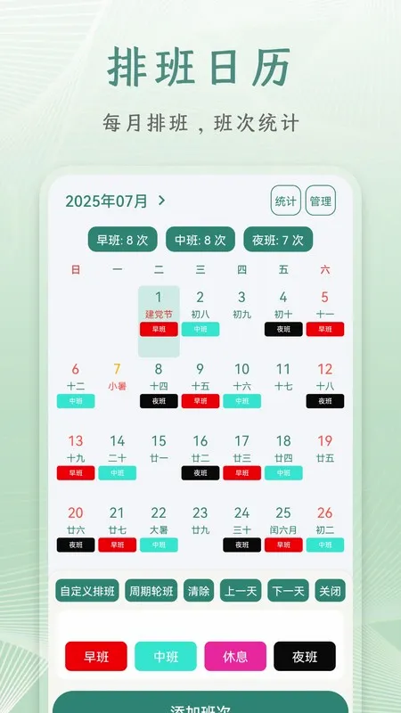 ��Ϧ����2026�ٷ����°汾v1.0.8 ��׿���ͼ