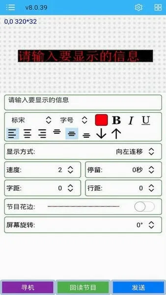 �����Plus��׿���ֻ���v8.0.110 �ֻ����ͼ