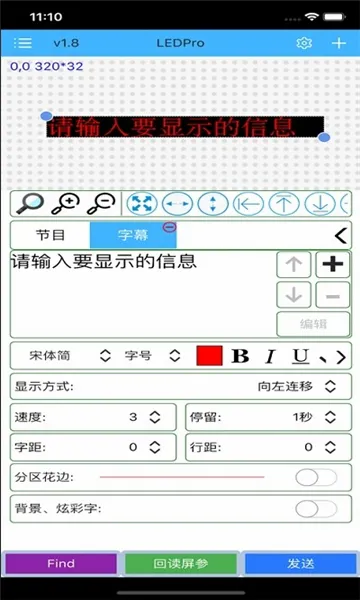 �����Plus��׿���ֻ���v8.0.110 �ֻ����ͼ
