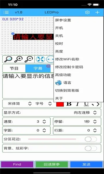 �����Plus��׿���ֻ���v8.0.110 �ֻ����ͼ