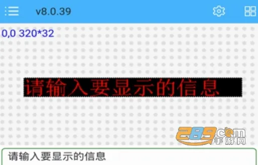 瑞合信Plus安卓版手机版 瑞合信Plus安卓版手机版
