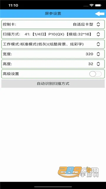 �����Plus��׿���ֻ���v8.0.110 �ֻ����ͼ