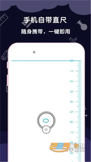 AR���Ӳ������߰�׿���ֻ���v3.8.6 ��׿���ͼ