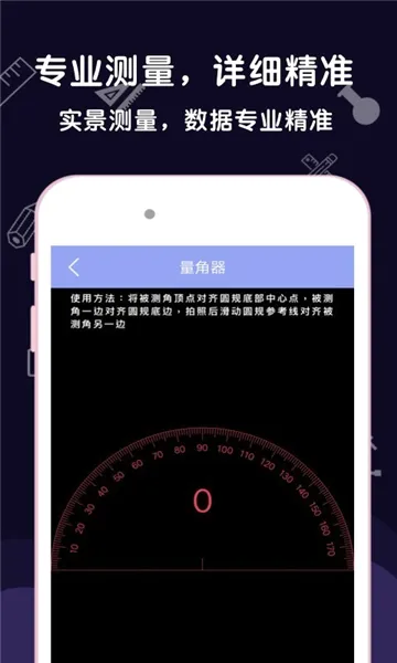AR���Ӳ������߰�׿���ֻ���v3.8.6 ��׿���ͼ