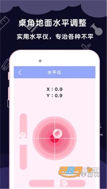AR���Ӳ������߰�׿���ֻ���v3.8.6 ��׿���ͼ