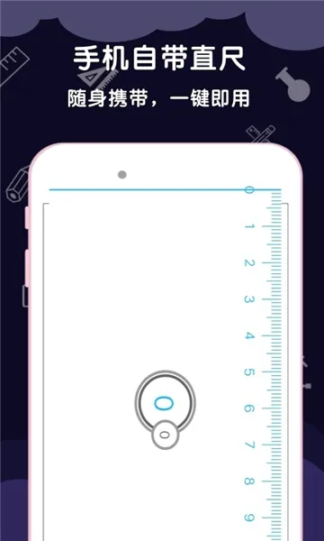 AR���Ӳ������߰�׿���ֻ���v3.8.6 ��׿���ͼ