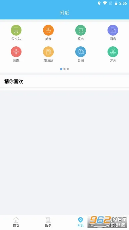 �ǻ۲��������ֻ���v1.3.6 �ֻ����ͼ