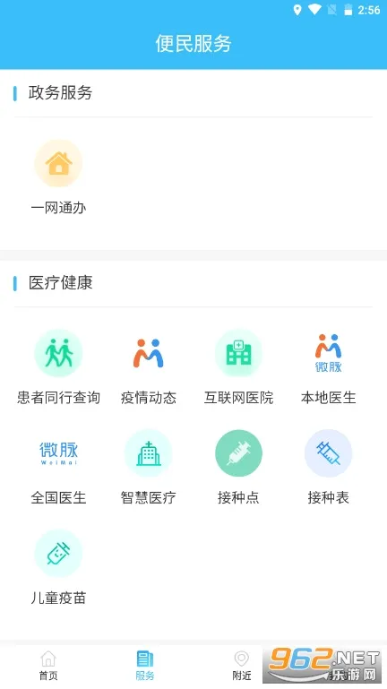 �ǻ۲��������ֻ���v1.3.6 �ֻ����ͼ